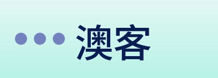 澳客 logo